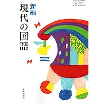 新編 言語文化 学習ノート　大修館書店　別冊解答編付属 新編 言語文化 学習ノート｜準拠副教材一覧｜高校国語｜株式会社